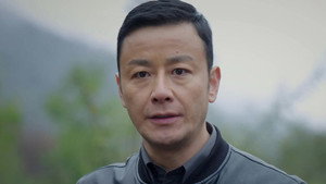阿坝一家人 1. évad Ep.11 11. epizód