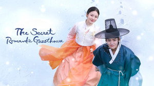 꽃선비 열애사 kép