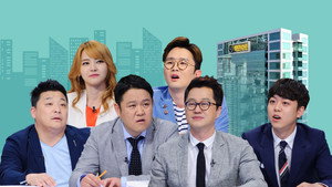 투자자들 kép