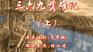 七十二家房客 4. évad Ep.99 99. epizód