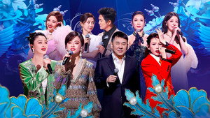 甄嬛爱不停——甄嬛传小主节晚会 1. évad Ep.1 1. epizód