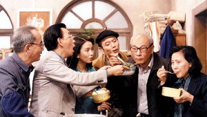 编辑部的故事 kép
