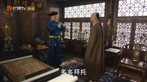 天下长河 1. évad Ep.9 9. epizód
