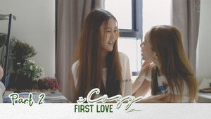 Cozy First Love 1. évad Ep.2 2. epizód