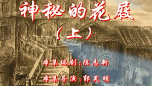 七十二家房客 2. évad Ep.101 101. epizód