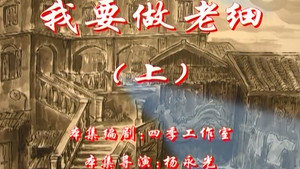 七十二家房客 2. évad Ep.55 55. epizód