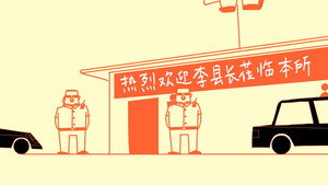 禽兽超人 1. évad Ep.3 3. epizód