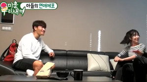 미운 우리 새끼 1. évad Ep.116 116. epizód