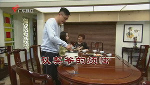 外来媳妇本地郎 9. évad Ep.3305 3305. epizód