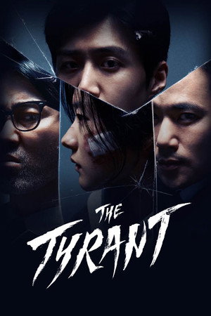 The Tyrant: A halál vírusa poszter