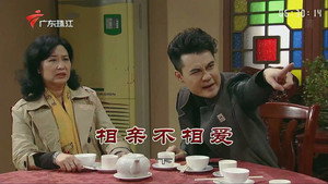 外来媳妇本地郎 11. évad Ep.3548 3548. epizód