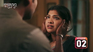গুলমোহর 1. évad Ep.2 2. epizód