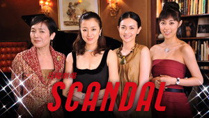 SCANDAL kép