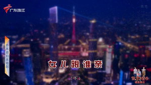 外来媳妇本地郎 12. évad Ep.4322 4322. epizód