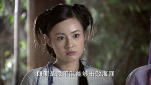 妈祖 1. évad Ep.9 9. epizód