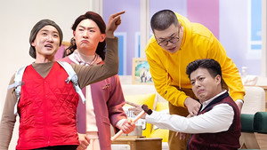 喜人奇妙夜 Speciális epizódok Ep.4 4. epizód