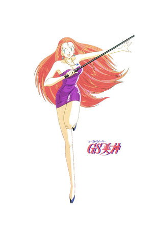 GS美神 1. évad (1993-04-11) poszter