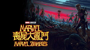 Marvel zombik kép