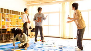 消えた初恋 kép