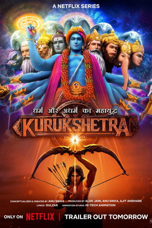 Kurukshetra: The Great War of Mahabharata poszter