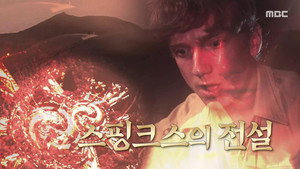 신비한 TV 서프라이즈 1. évad Ep.1160 1160. epizód