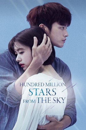하늘에서 내리는 일억개의 별 poszter