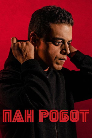 Mr. Robot poszter