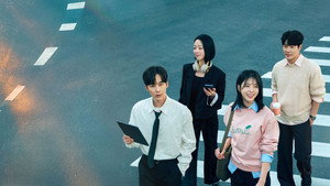 기쁜 우리 좋은 날 kép