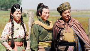 尋秦記 kép