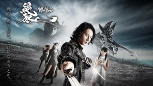 絶狼＜ZERO＞-DRAGON BLOOD- kép