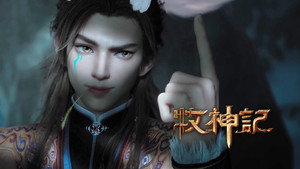 牧神记 1. évad Ep.48 48. epizód