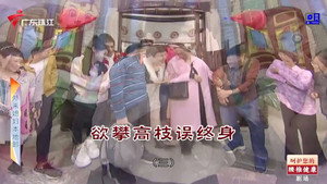 外来媳妇本地郎 12. évad Ep.4677 4677. epizód