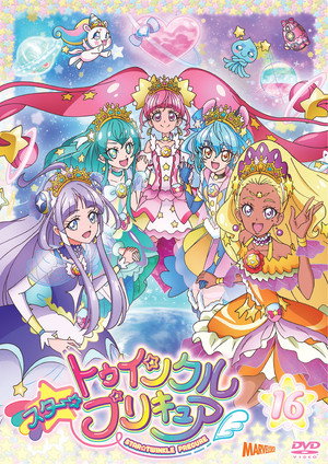 スター☆トゥインクルプリキュア poszter