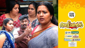 അളിയൻമ്പ് 1. évad Ep.1173 1173. epizód
