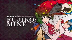 LUPIN the Third ～峰不二子という女～ kép