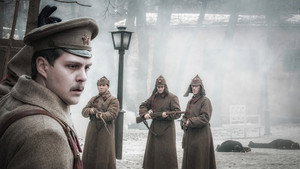 Крылья империи kép