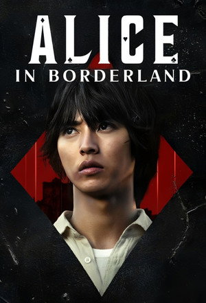 Alice Határországban poszter