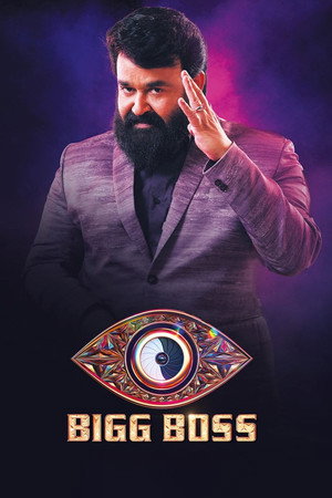 ബിഗ് ബോസ് 4. évad () poszter
