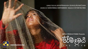 පිරිමි ළමයි kép
