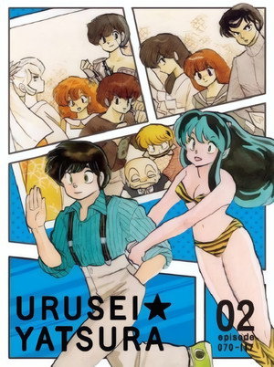 うる星やつら poszter