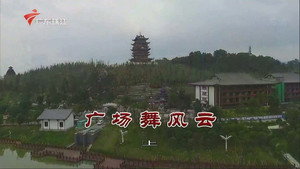 外来媳妇本地郎 10. évad Ep.3489 3489. epizód