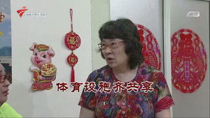 外来媳妇本地郎 12. évad Ep.3708 3708. epizód