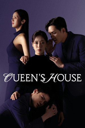 여왕의 집 poszter