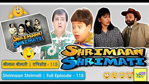 श्रीमान श्रीमती 1. évad Ep.115 115. epizód