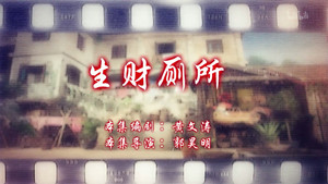 七十二家房客 15. évad Ep.59 59. epizód