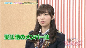 HKT48 vs NGT48 さしきた合戦 1. évad Ep.1 1. epizód