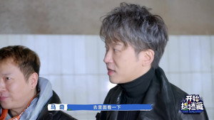 开始捉迷藏 1. évad Ep.9 9. epizód