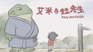 胶囊计划 2. évad Ep.13 13. epizód
