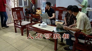 外来媳妇本地郎 5. évad Ep.2004 2004. epizód