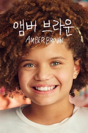 Amber Brown poszter